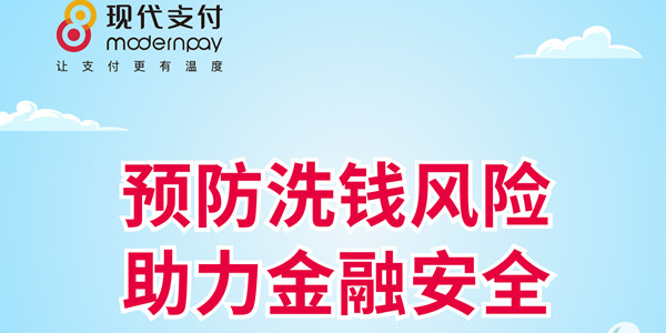 最高人民检察院、中国人民银行联合发布...