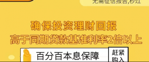 现代支付：非法金融广告的识别方法