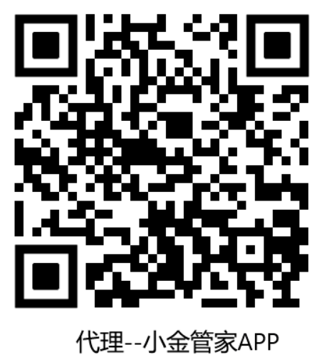 现代金控POS机代理商如何下载小金管家APP？登录小金管家的账号密码是什么？