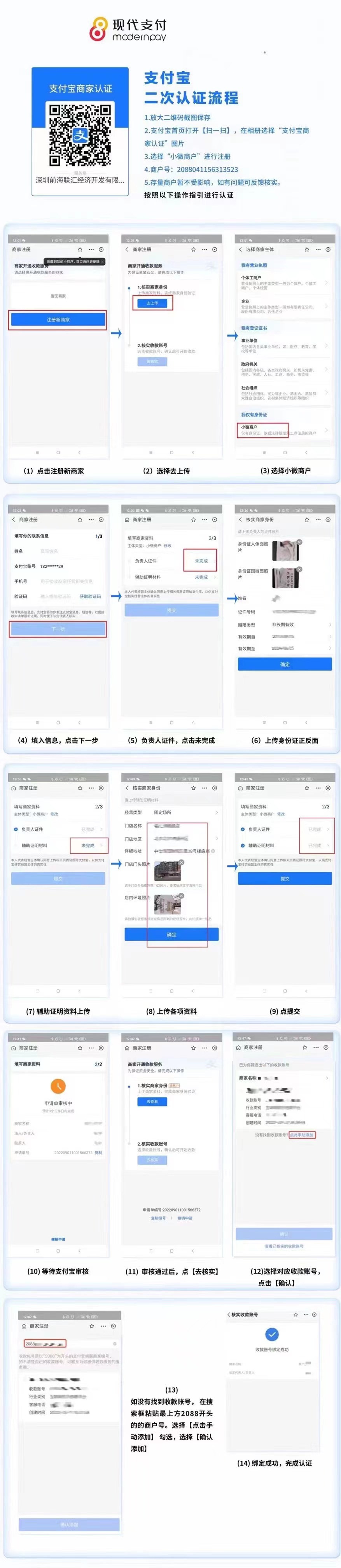 微信图片_20220919144427.jpg